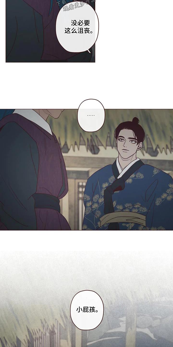鬼怪漫画,第161话4图