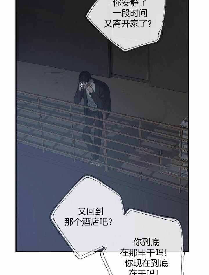 第203话2