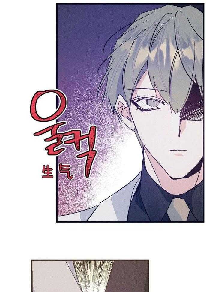 代号迷雾漫画免费阅读漫画,第68话3图
