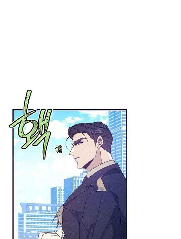 代号迷雾漫画免费阅读漫画,第78话5图