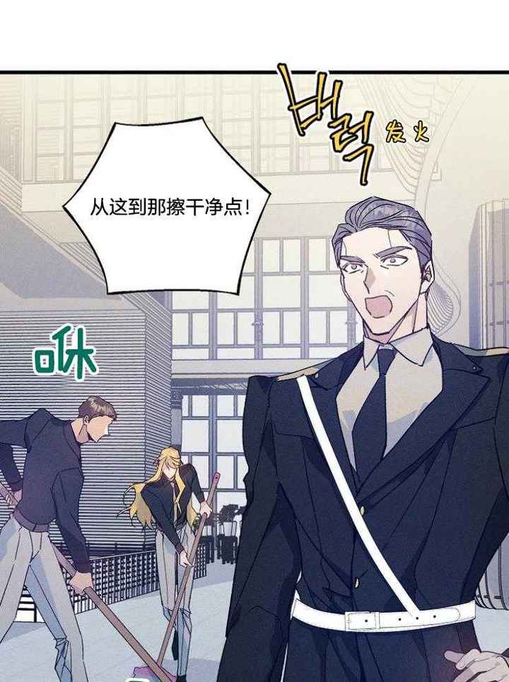 代号迷雾漫画免费阅读漫画,第75话3图
