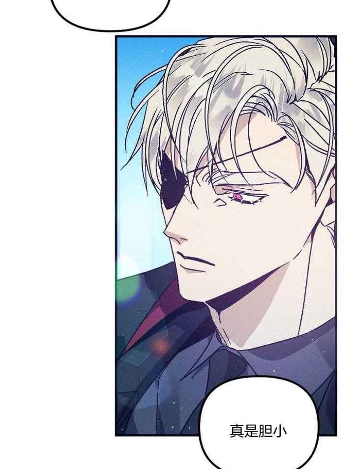 代号：迷雾漫画,第77话4图