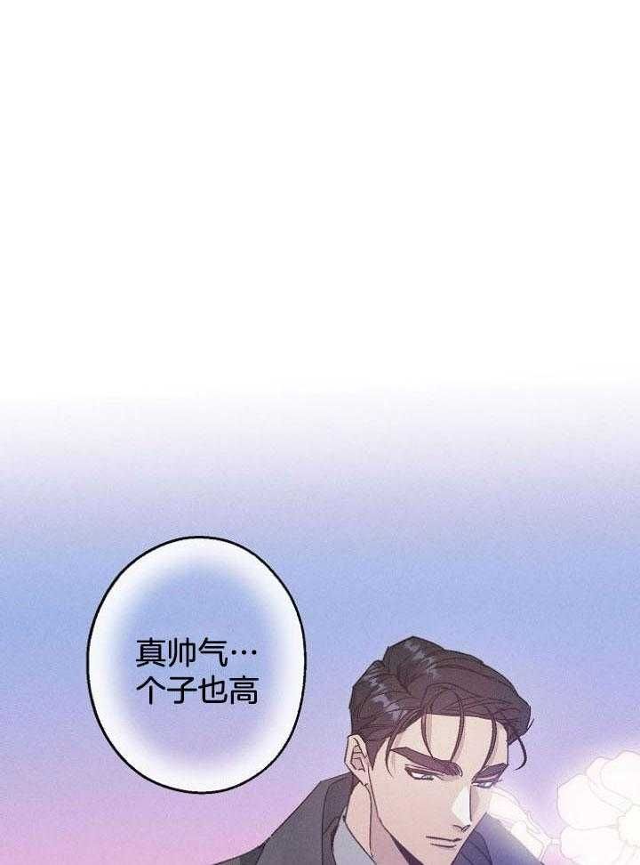 代号迷雾漫画免费阅读漫画,第68话1图