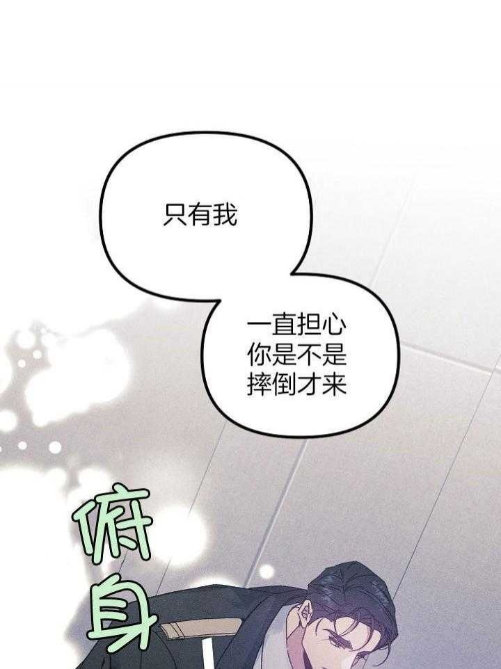 代号迷雾漫画免费阅读漫画,第60话2图