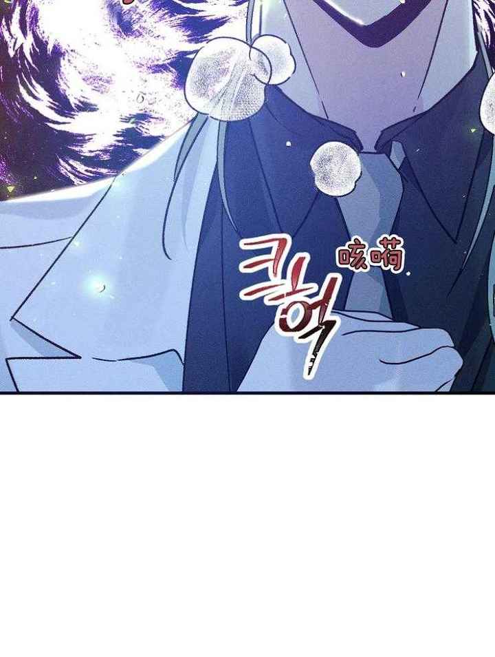 代号：迷雾漫画,第77话1图