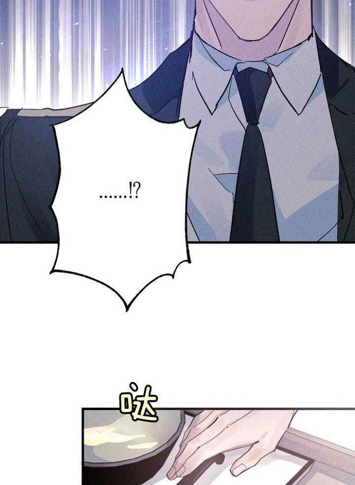 代号免费高清在线观看漫画,第64话3图