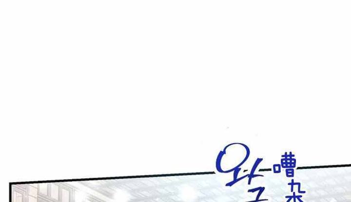 代号迷雾漫画免费阅读漫画,第75话1图