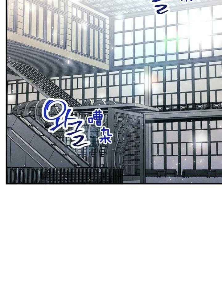 代号迷雾漫画免费阅读漫画,第75话2图
