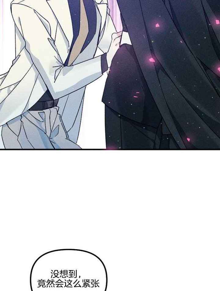 代号：迷雾漫画,第77话3图