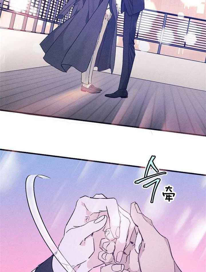 代号迷雾漫画免费阅读漫画,第69话4图