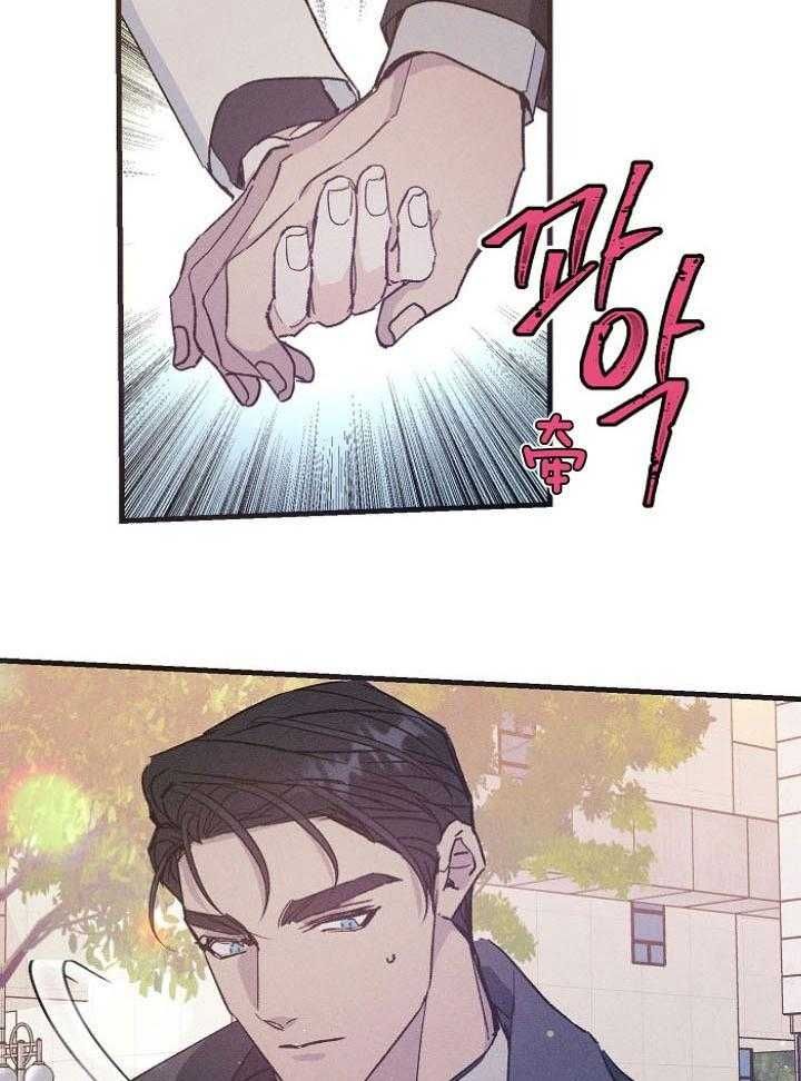 代号迷雾漫画免费阅读漫画,第68话4图