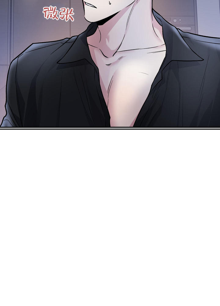 单恋全集漫画,第129话3图