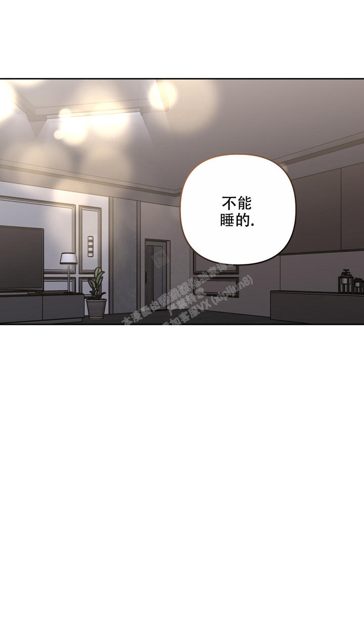 单恋第1季完整版漫画,第121话2图