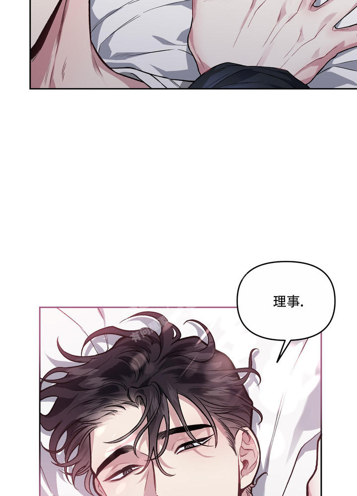 单恋全集漫画,第116话5图