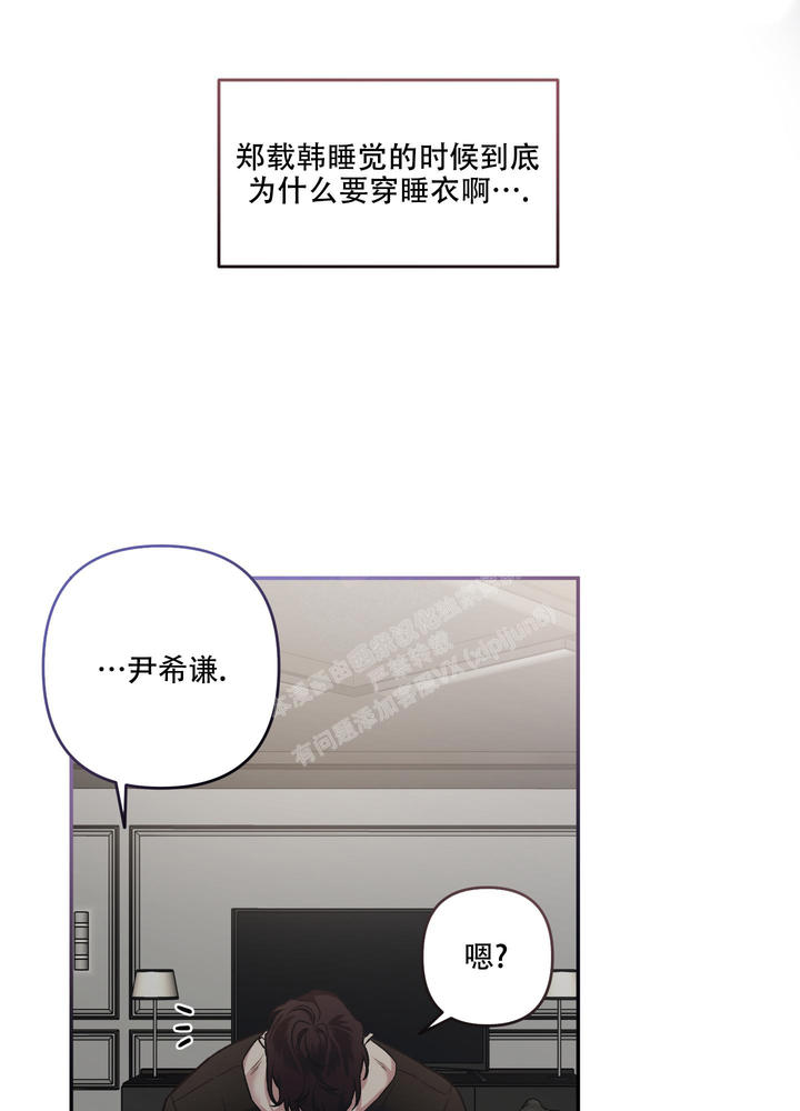 单恋全集漫画,第125话1图