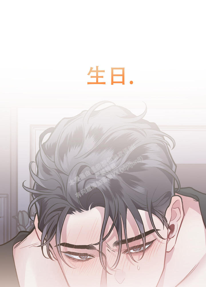 单恋第1季完整版漫画,第130话3图