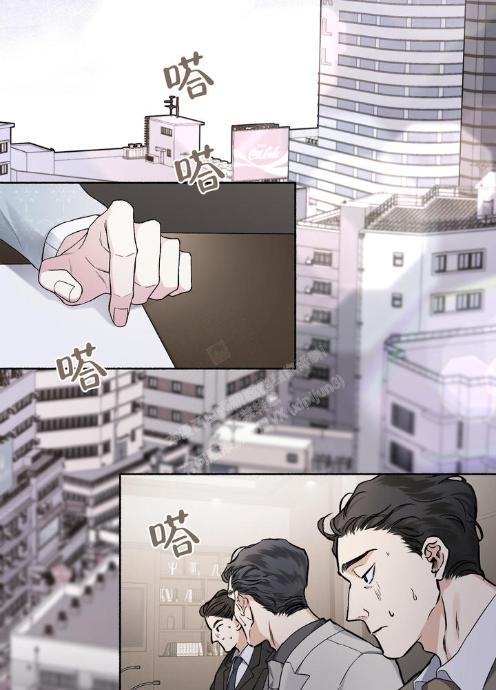 单恋第1季完整版漫画,第111话3图