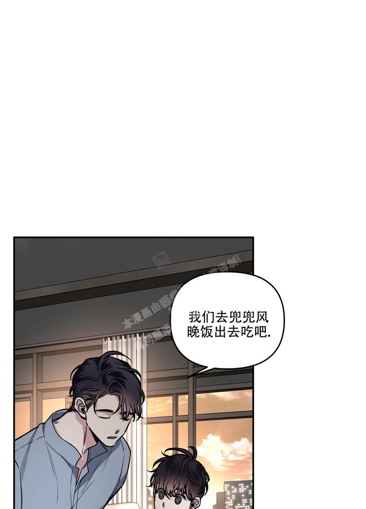单恋全集漫画,第128话1图