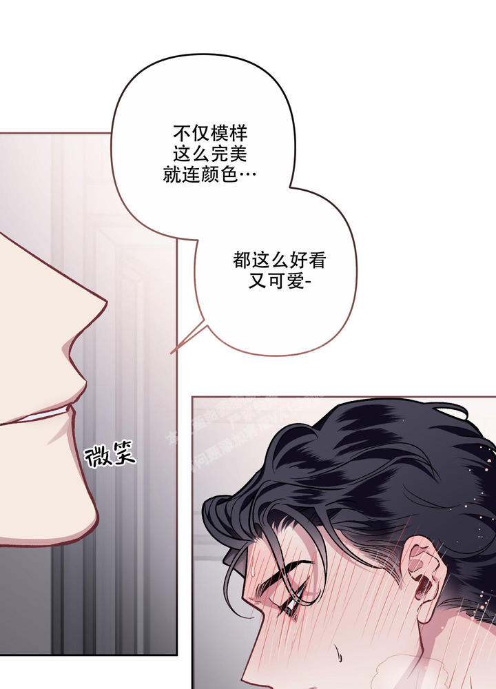 单恋全集漫画,第119话3图