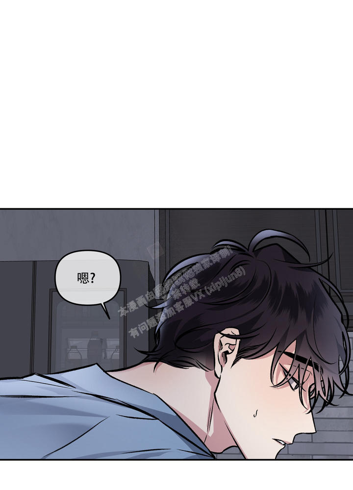 单恋全集漫画,第129话1图