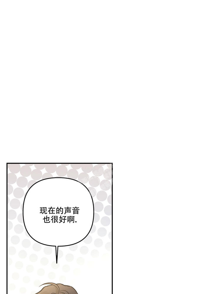 单恋第1季完整版漫画,第126话3图
