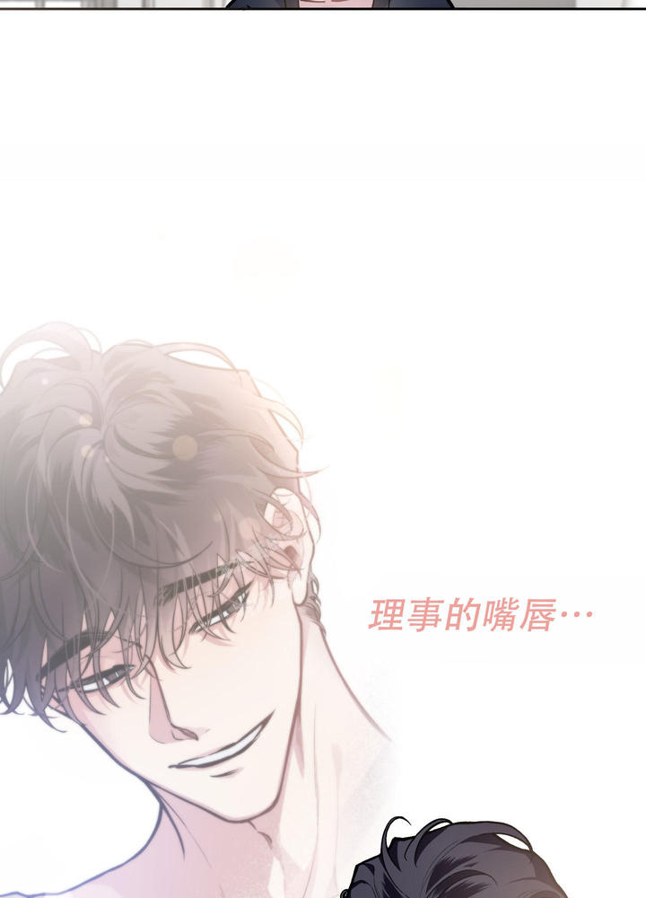单恋全集漫画,第117话2图