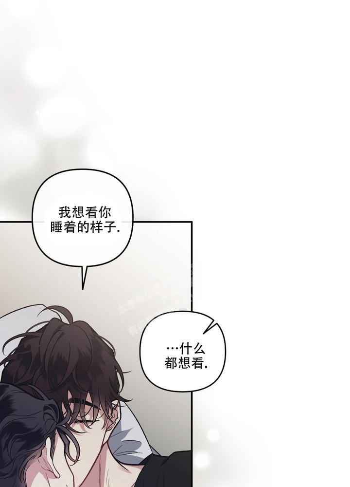 单恋全集漫画,第124话4图
