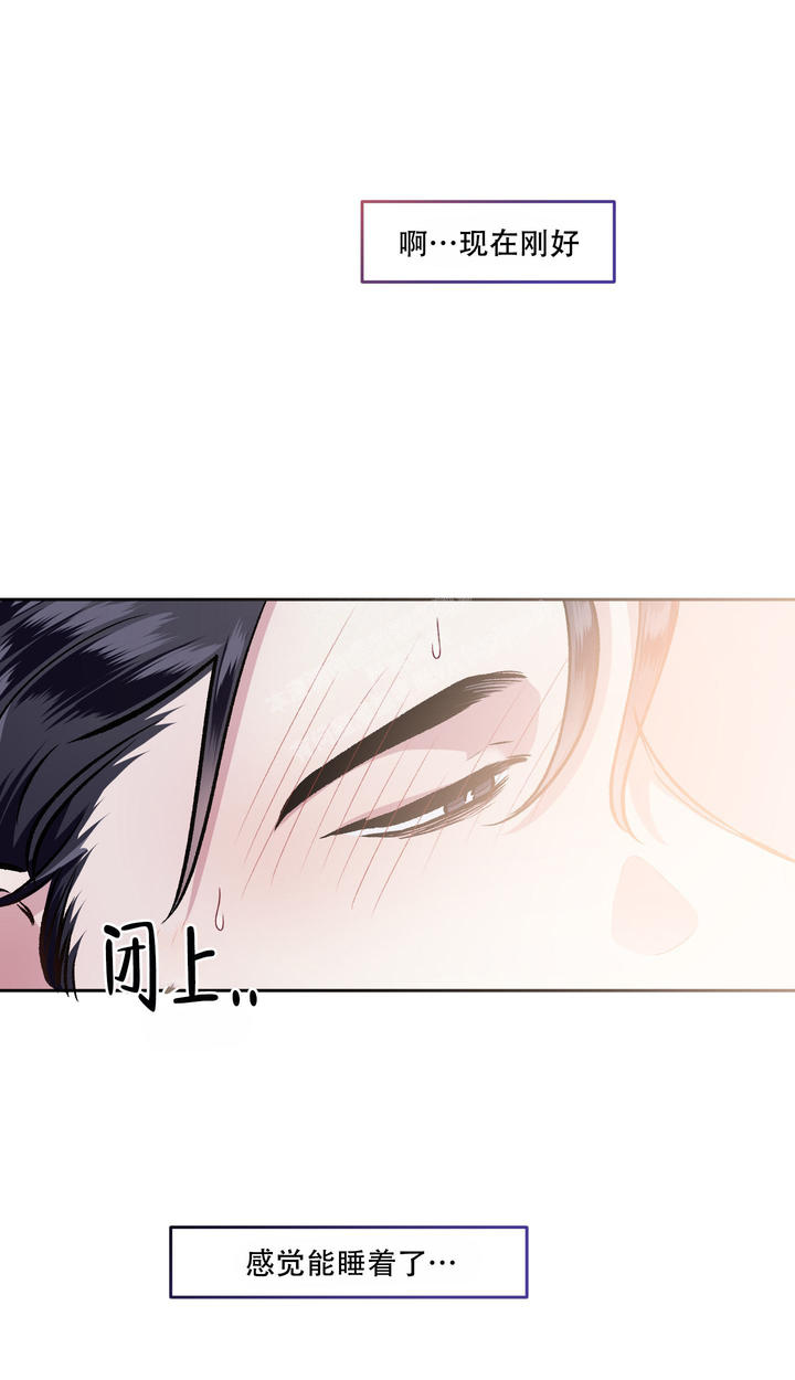 单恋第1季完整版漫画,第121话1图