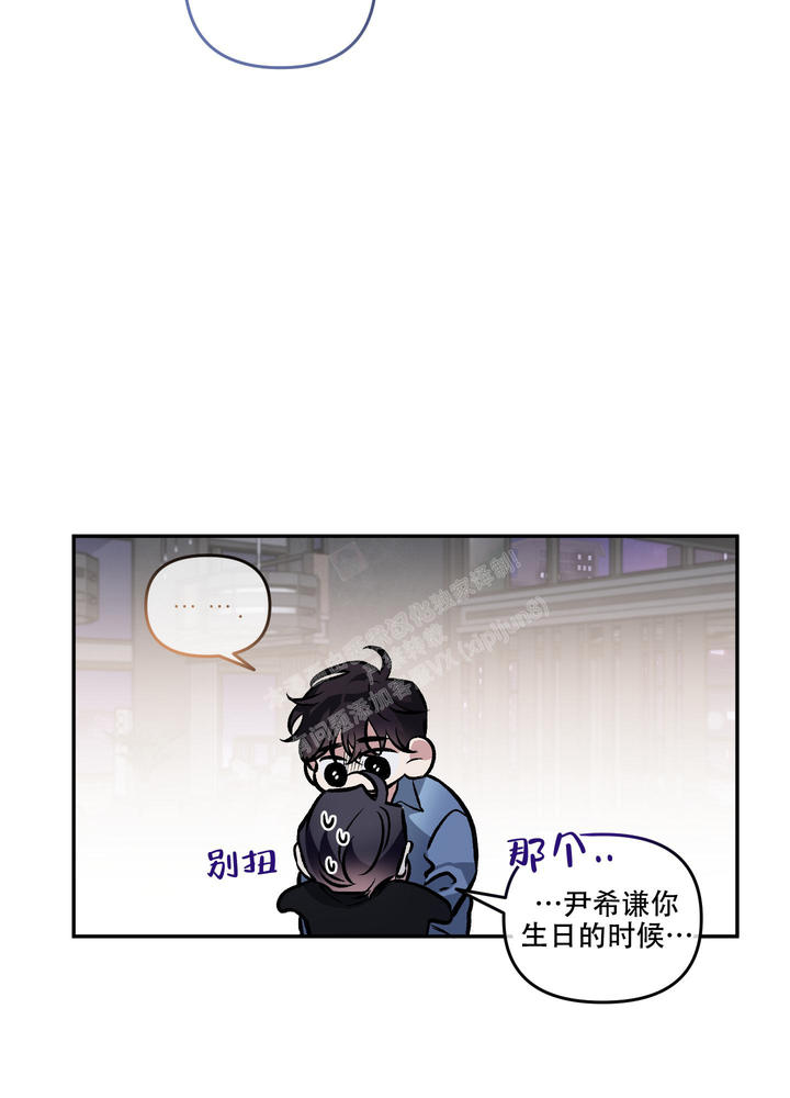 单恋第1季完整版漫画,第130话2图