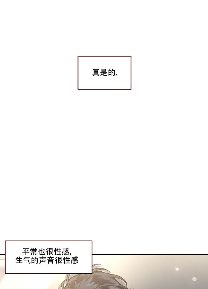 单恋第1季完整版漫画,第126话1图