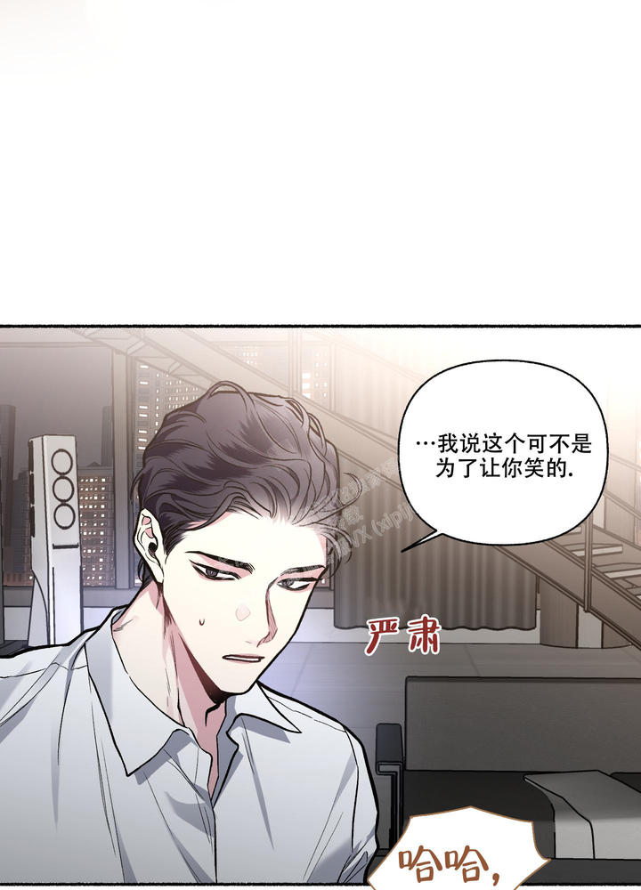 单恋全集漫画,第114话1图