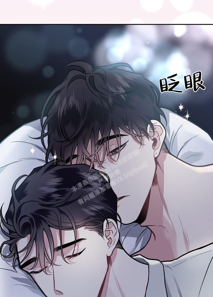 单恋全集漫画,第122话3图