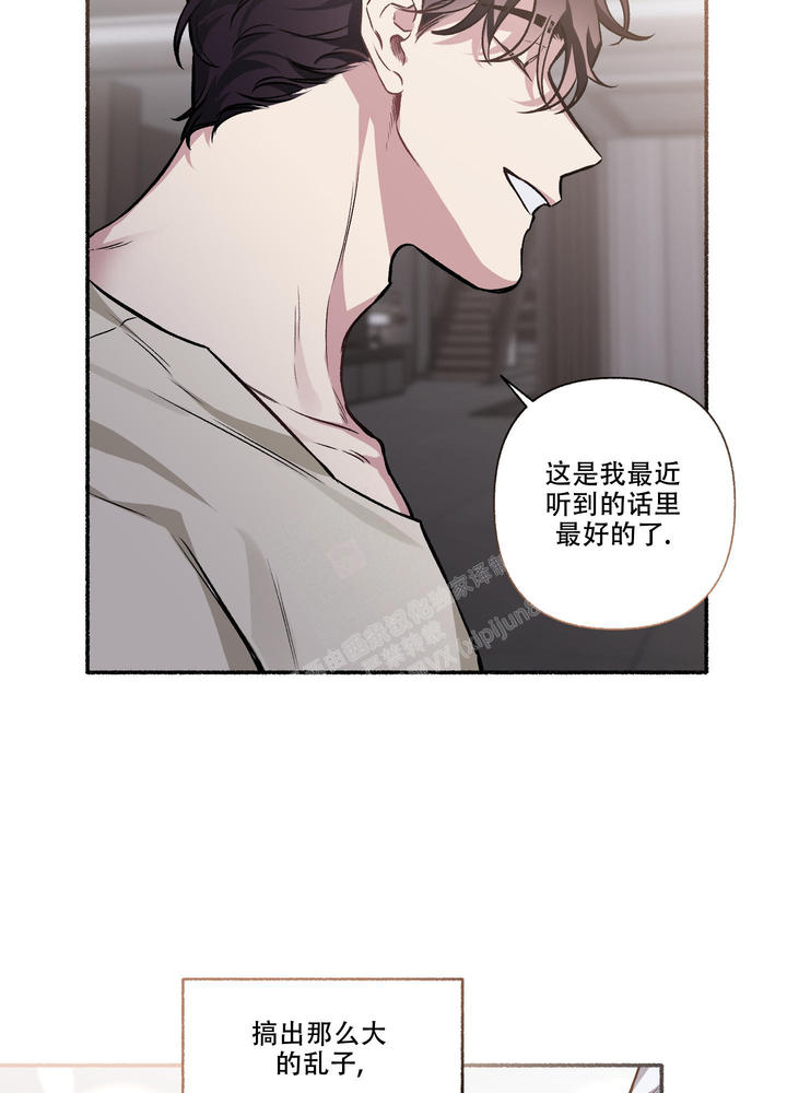 单恋全集漫画,第114话4图