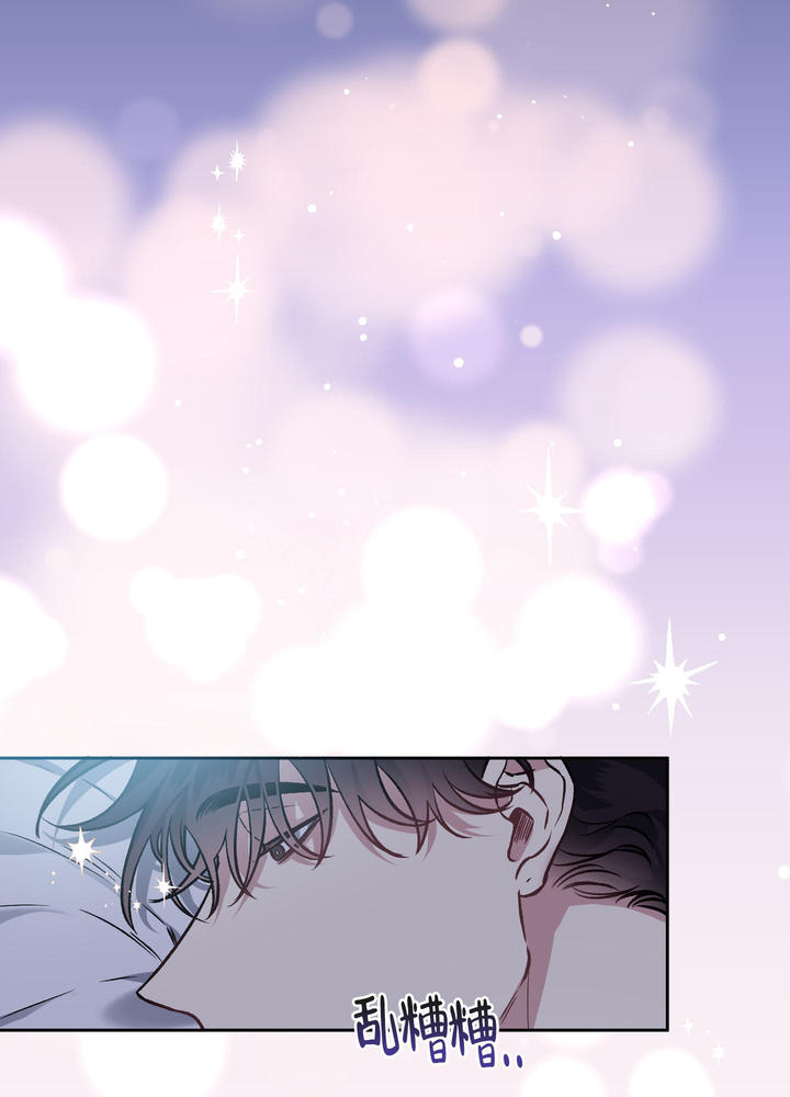 单恋全集漫画,第122话2图