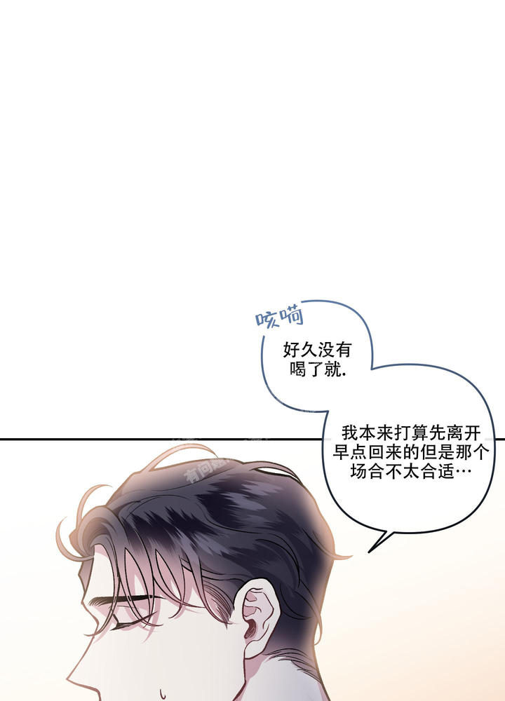 单恋全集漫画,第123话1图