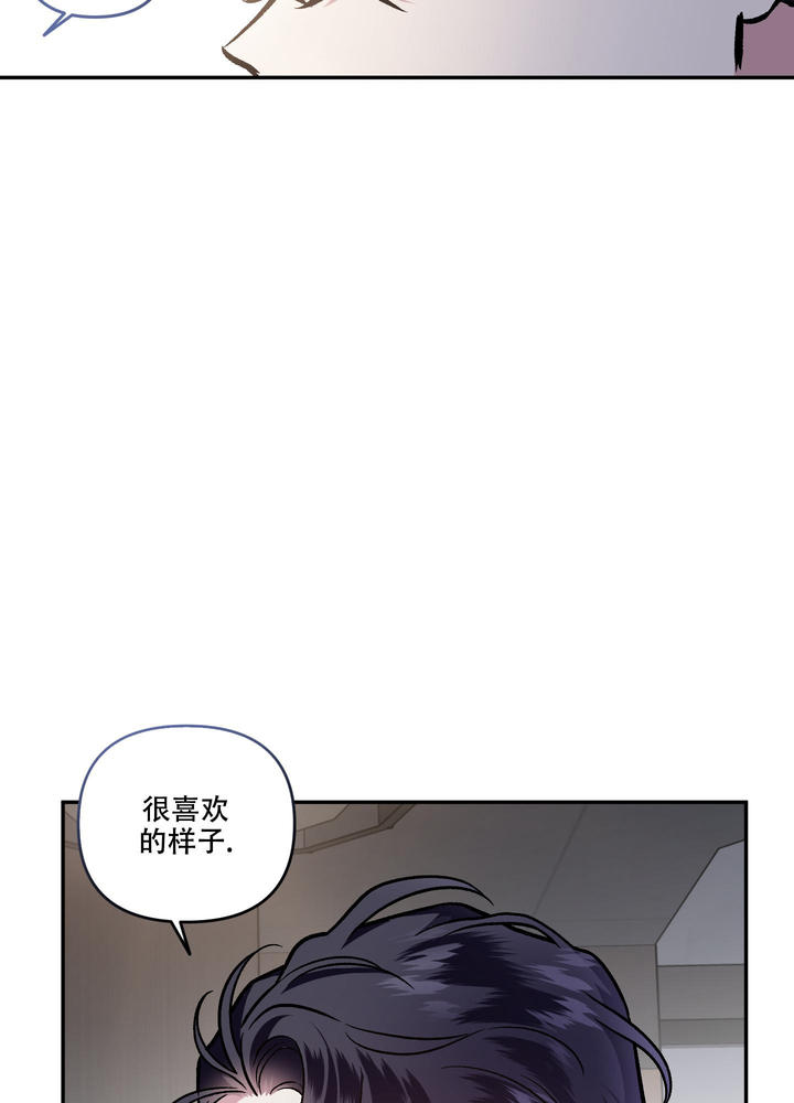 单恋第1季完整版漫画,第130话5图
