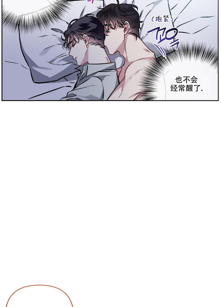 单恋全集漫画,第122话5图