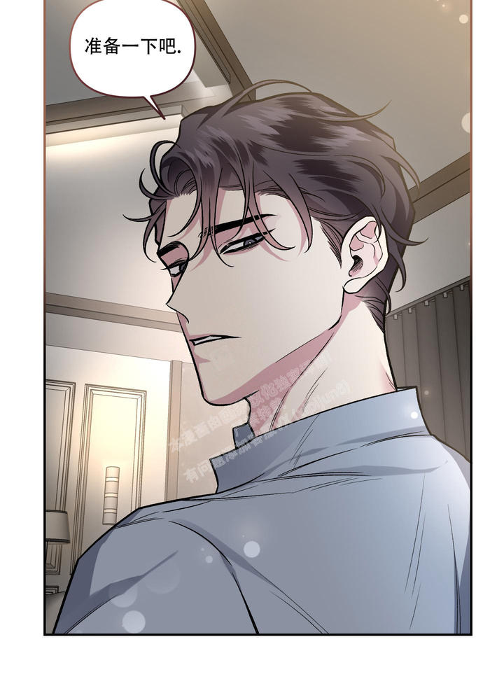 单恋全集漫画,第128话3图