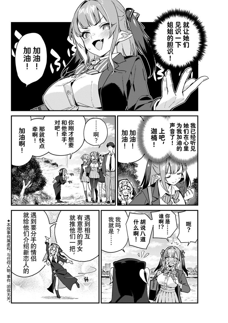 第96话1