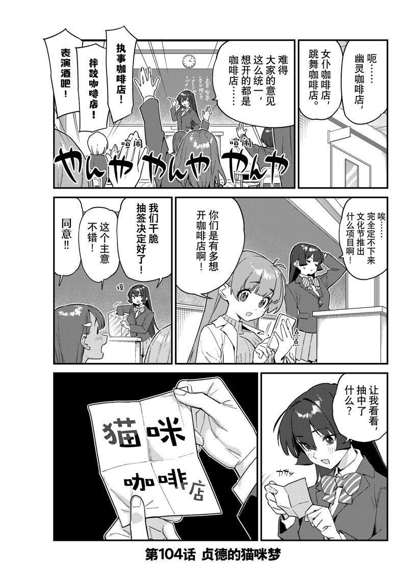 第104话0