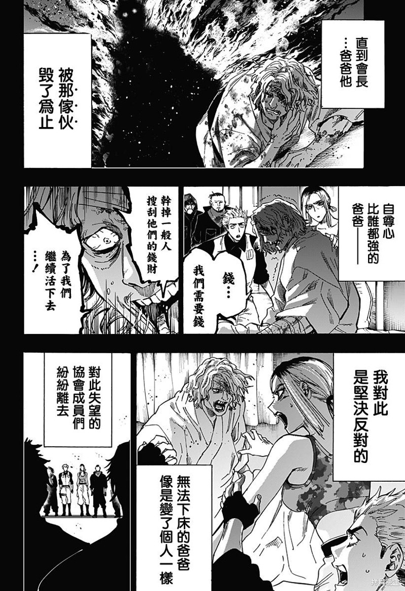 番外182