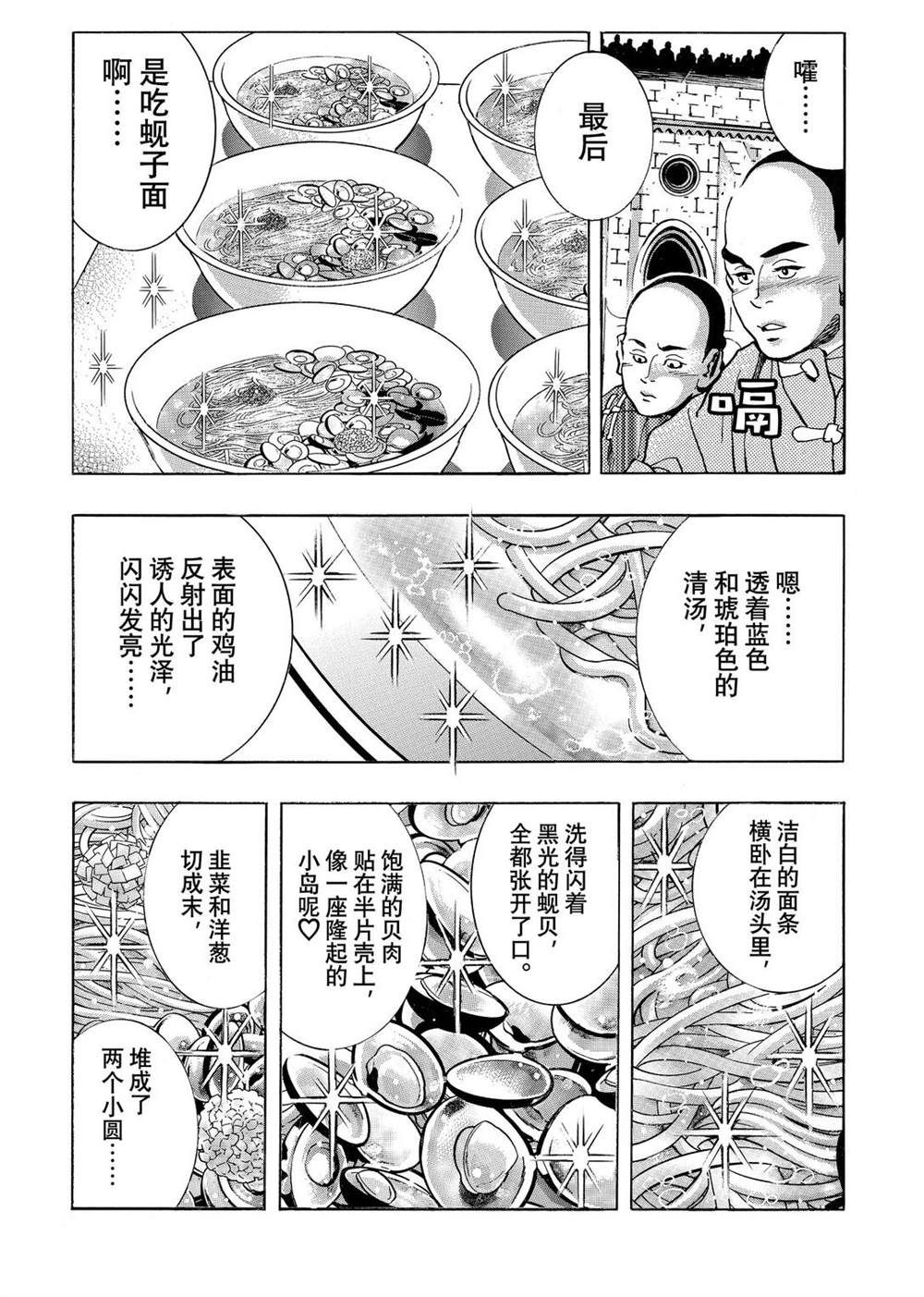 极1651