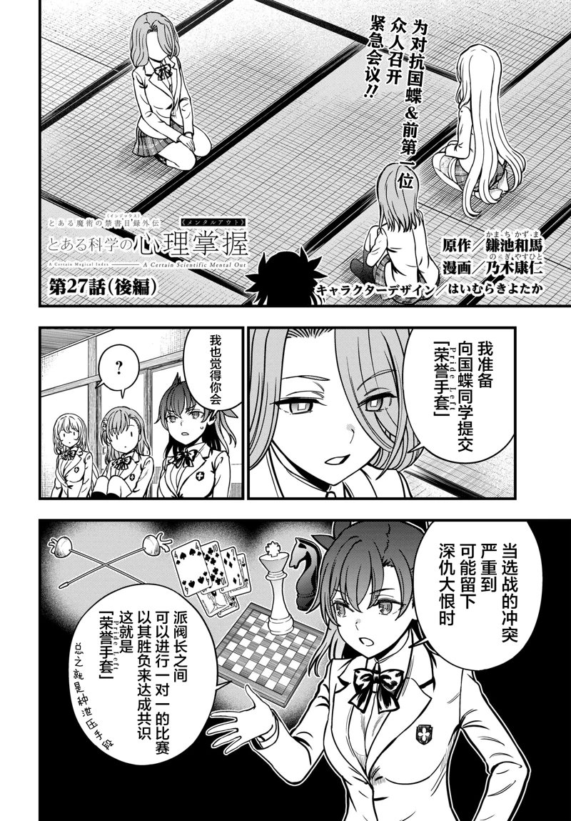 第26话0