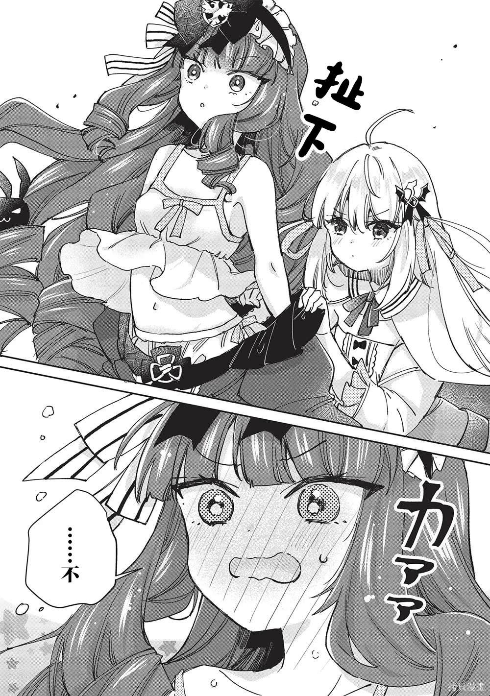 第9.3话1