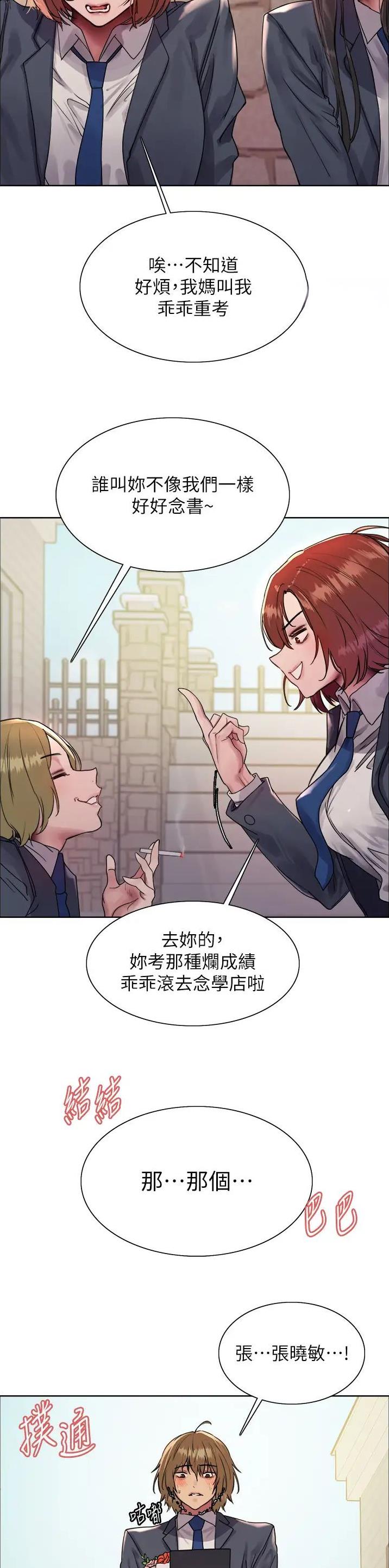 第135话4