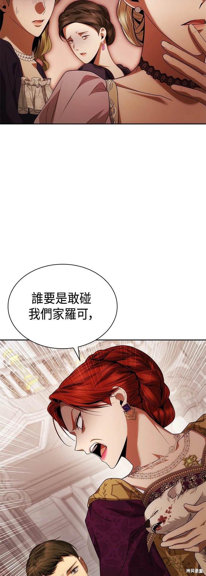 第99话2