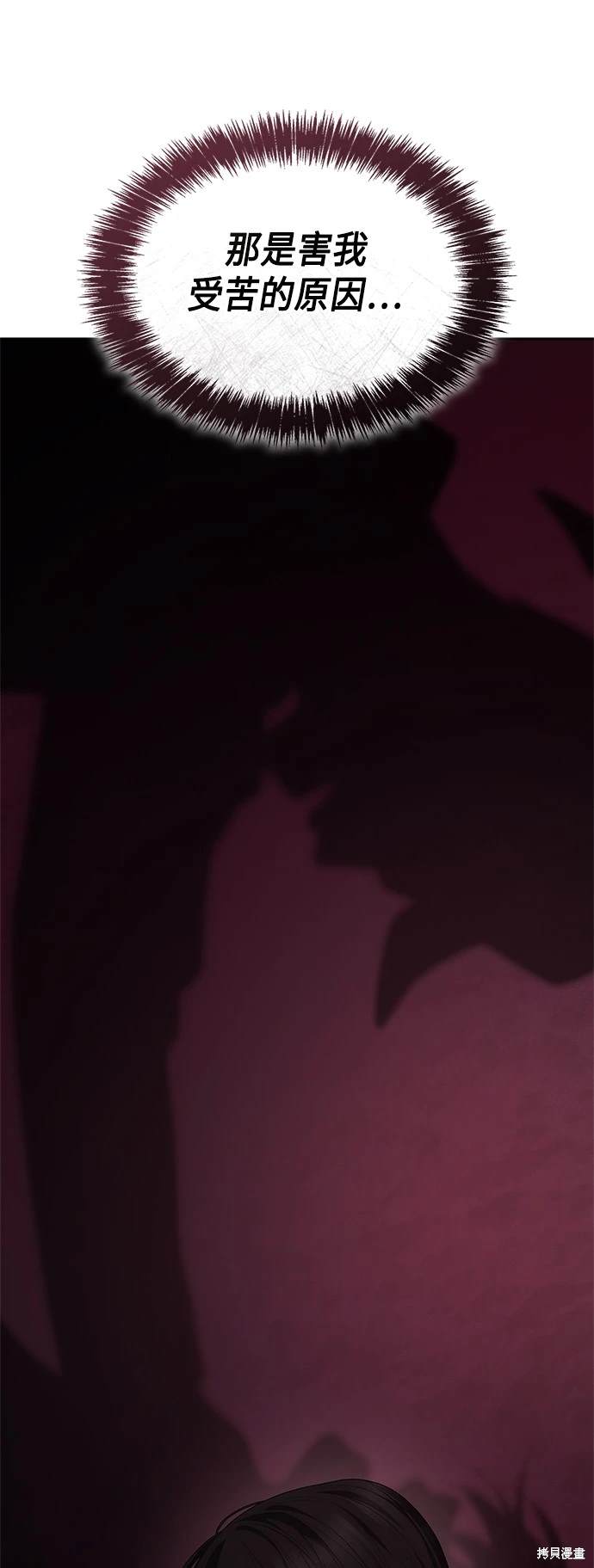 第95话4