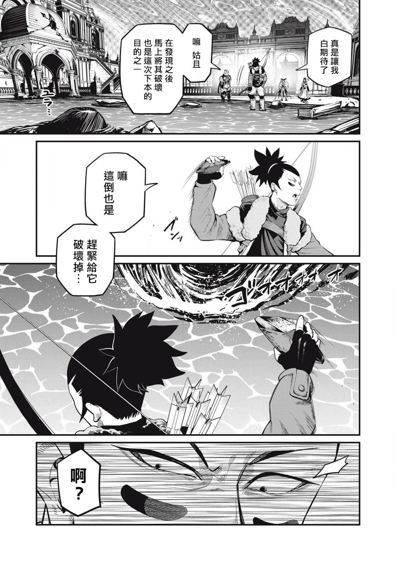 第94话2