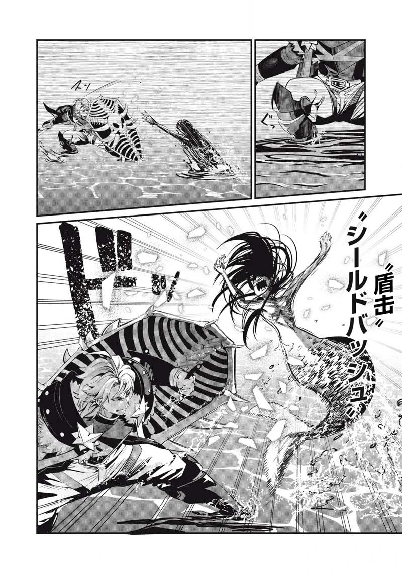 第96话3