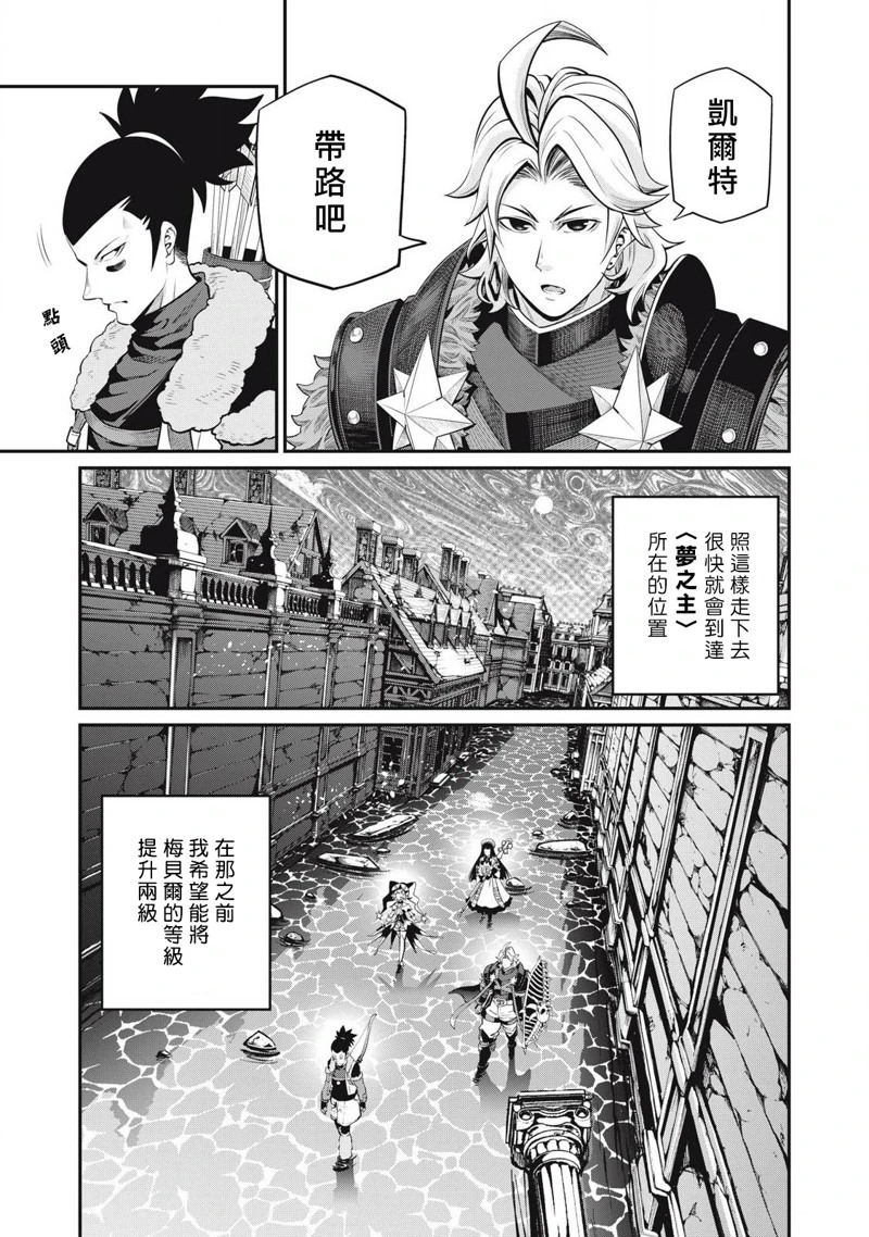 第94话0